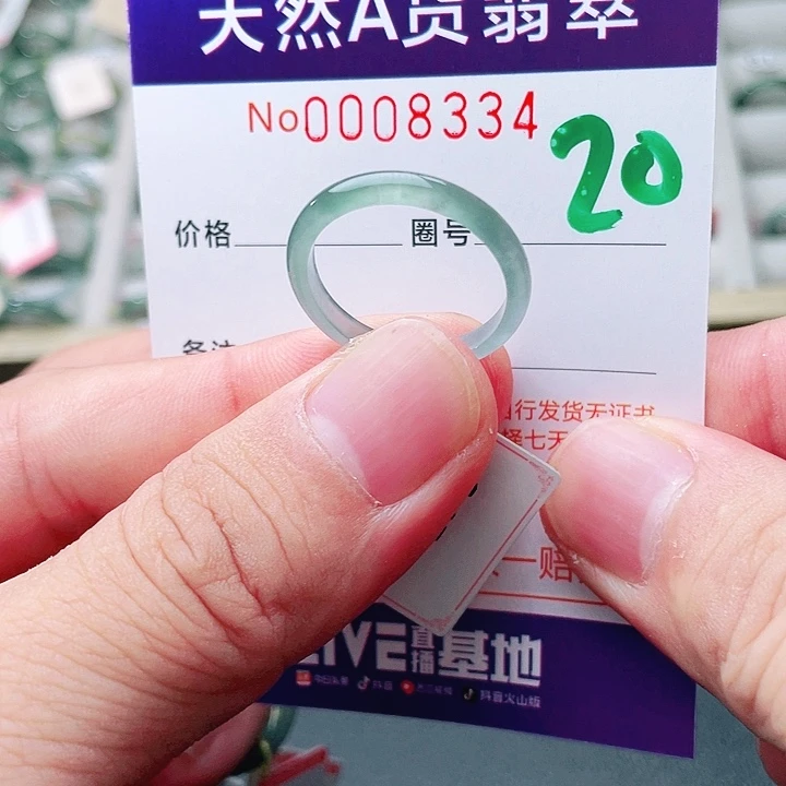 翡翠未镶嵌戒指天然A货翡翠戒指