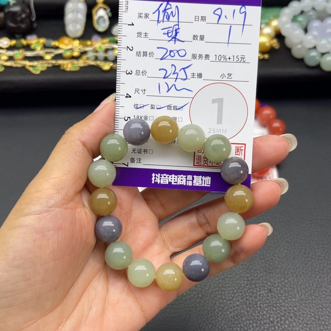 偷***友未镶嵌手串和田玉手串