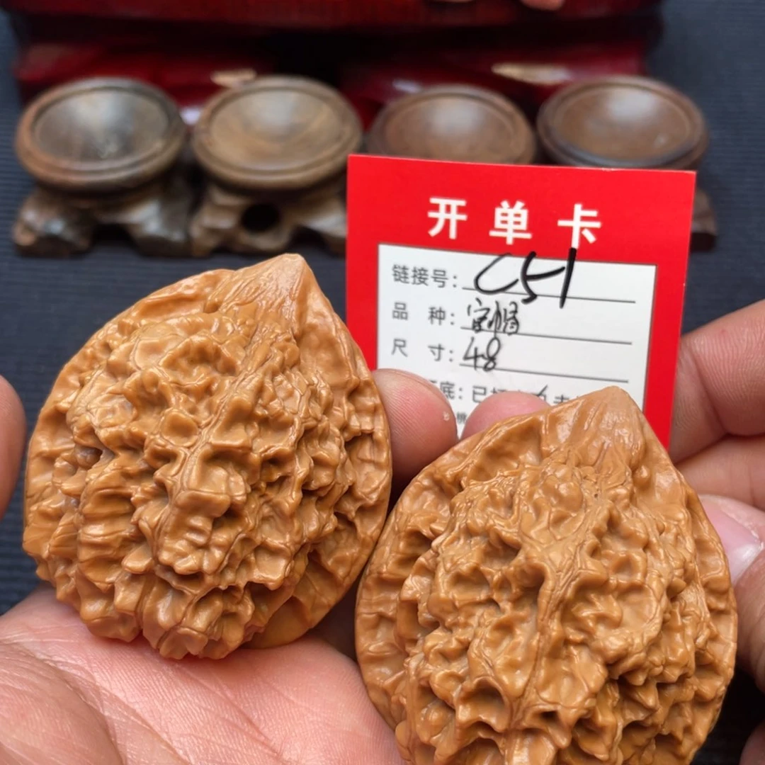 文玩核桃把件文玩