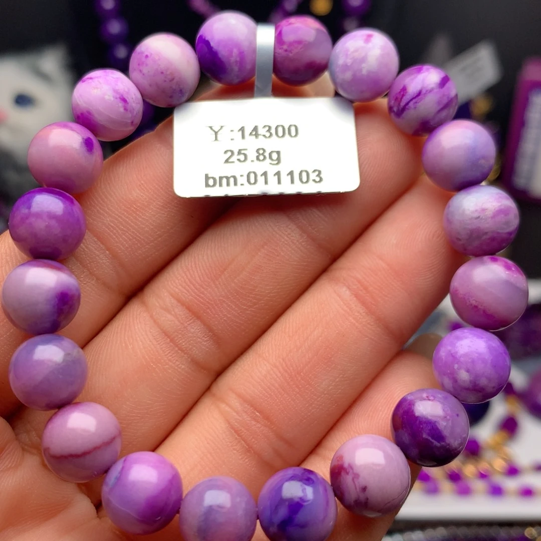 苏纪石（舒俱来）未镶嵌手串