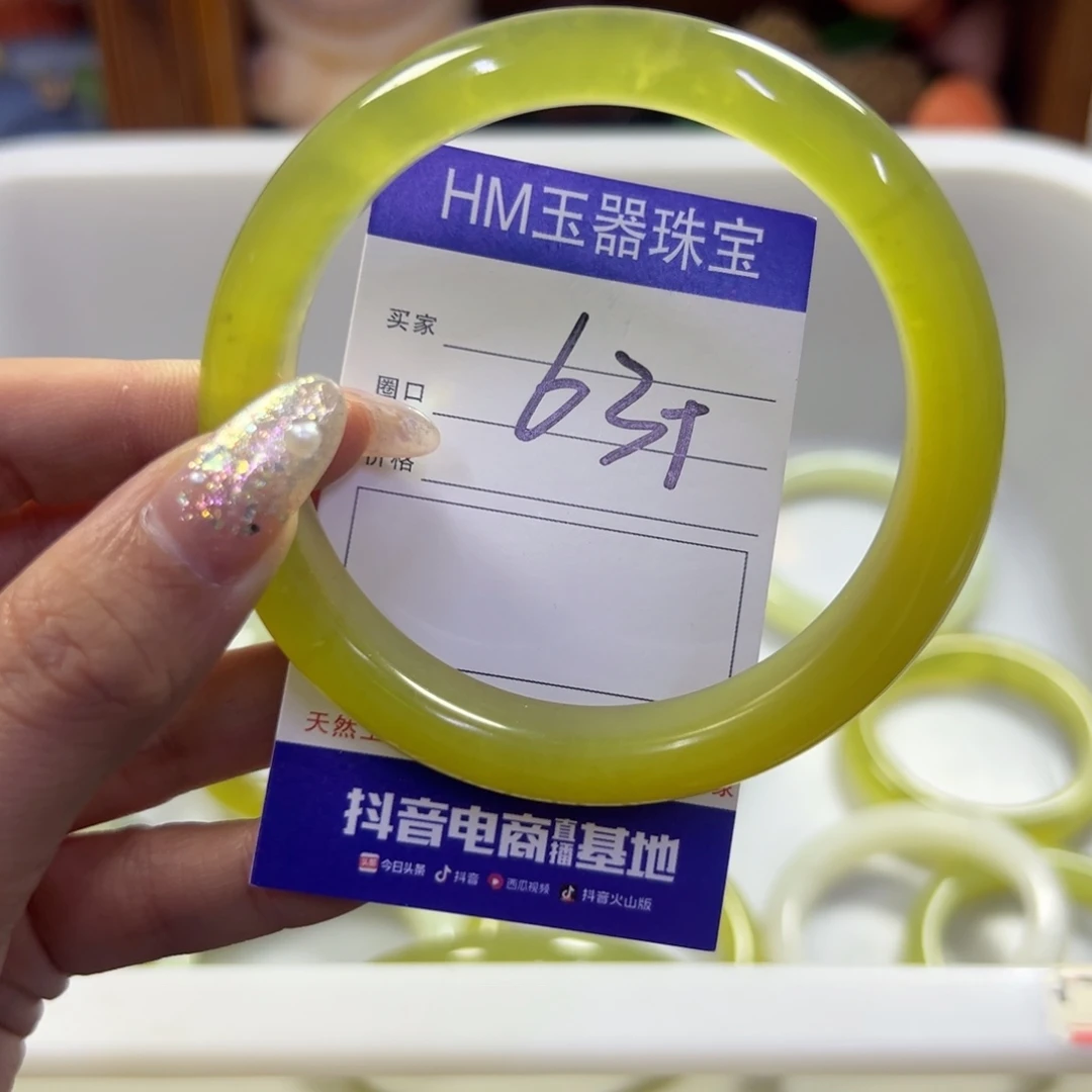 蛇纹石玉未镶嵌手镯219