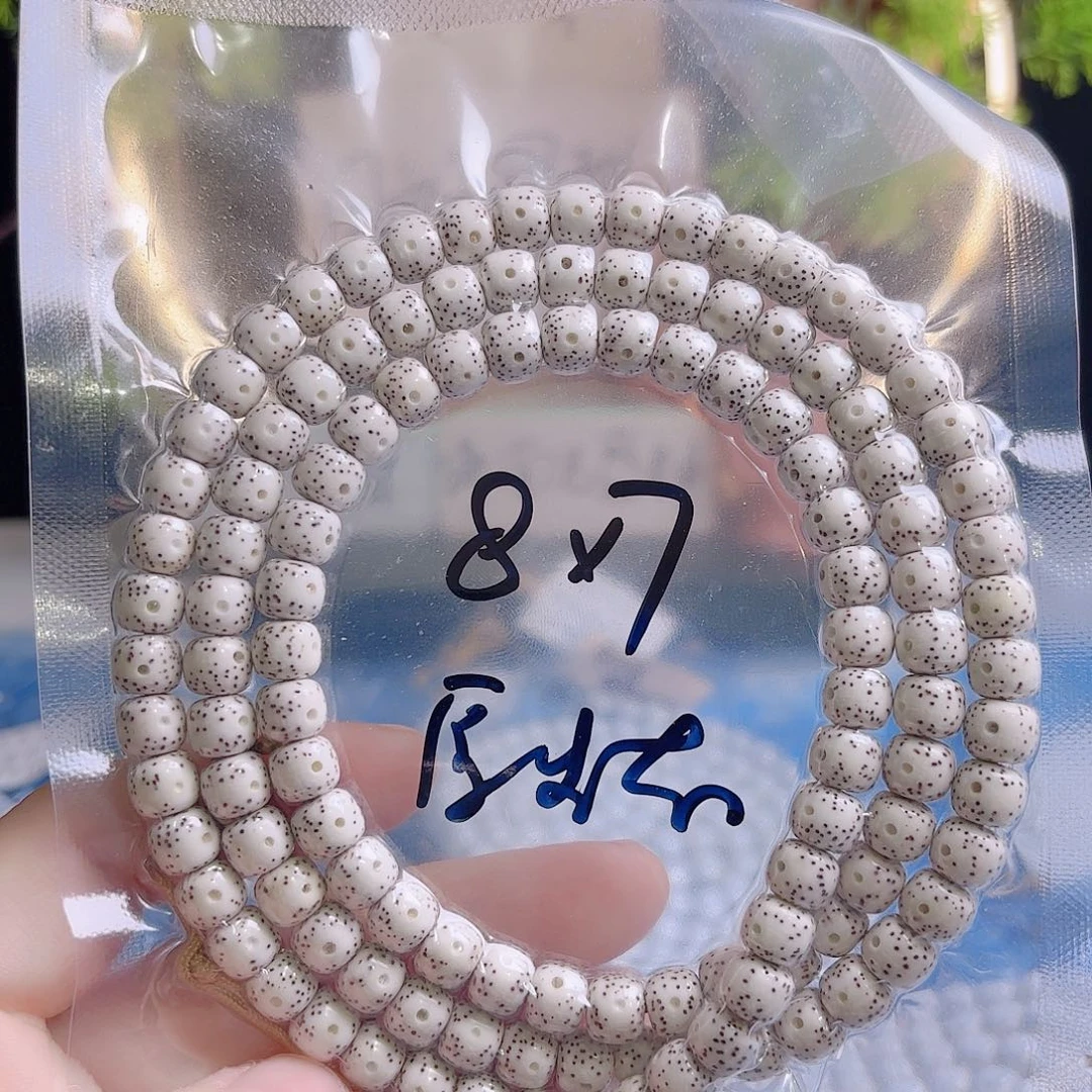 豆***豆吊坠菩提根/象牙果