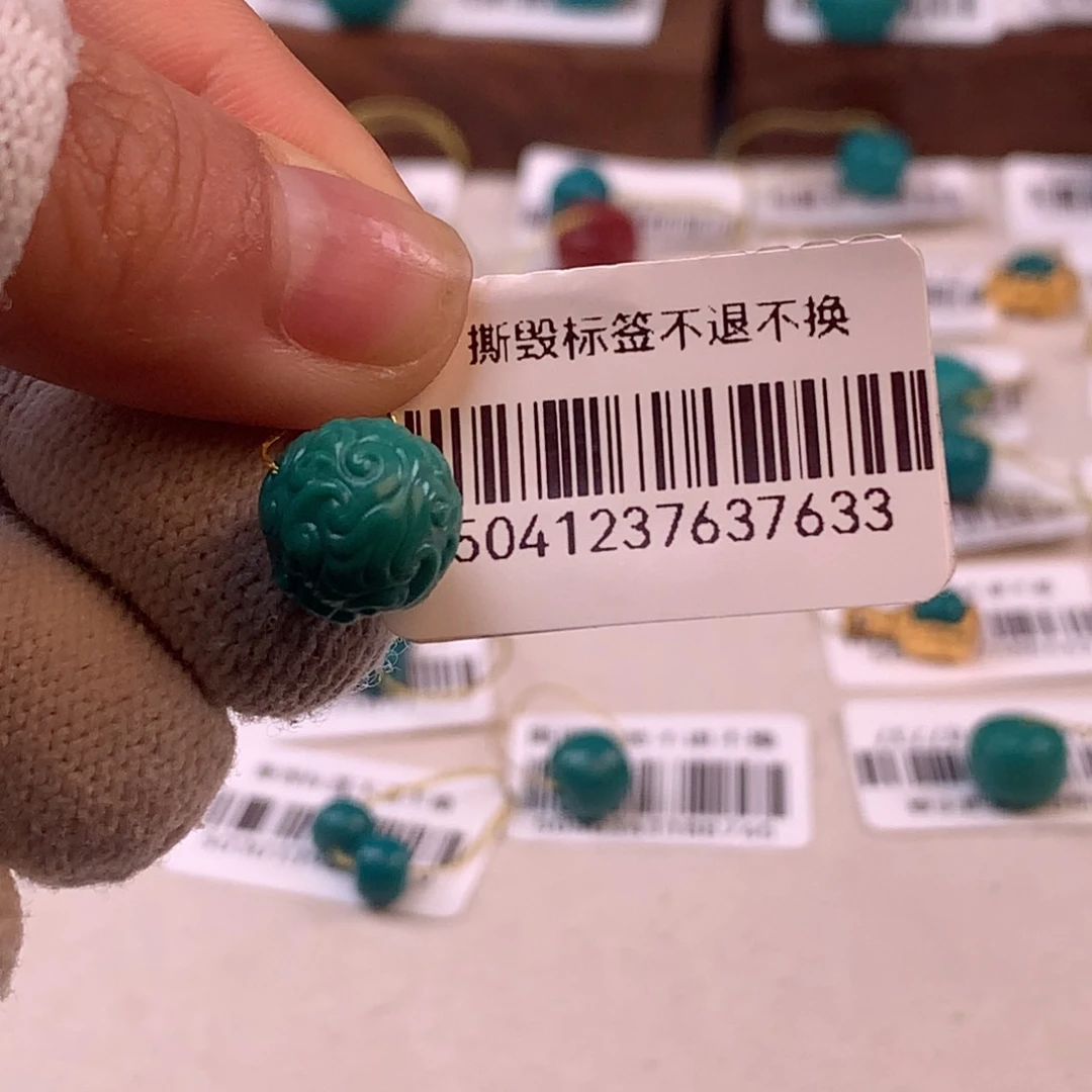 绿松石未镶嵌配饰蓥北***?