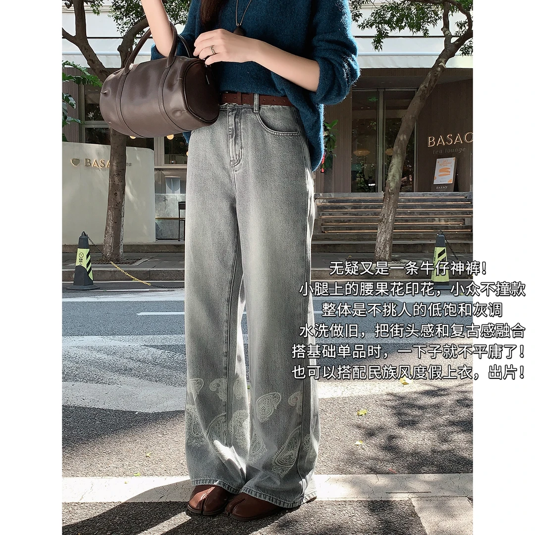 美洋MEIYANG 腰果花牛仔裤【商场同款】佩斯利印花阔腿裤