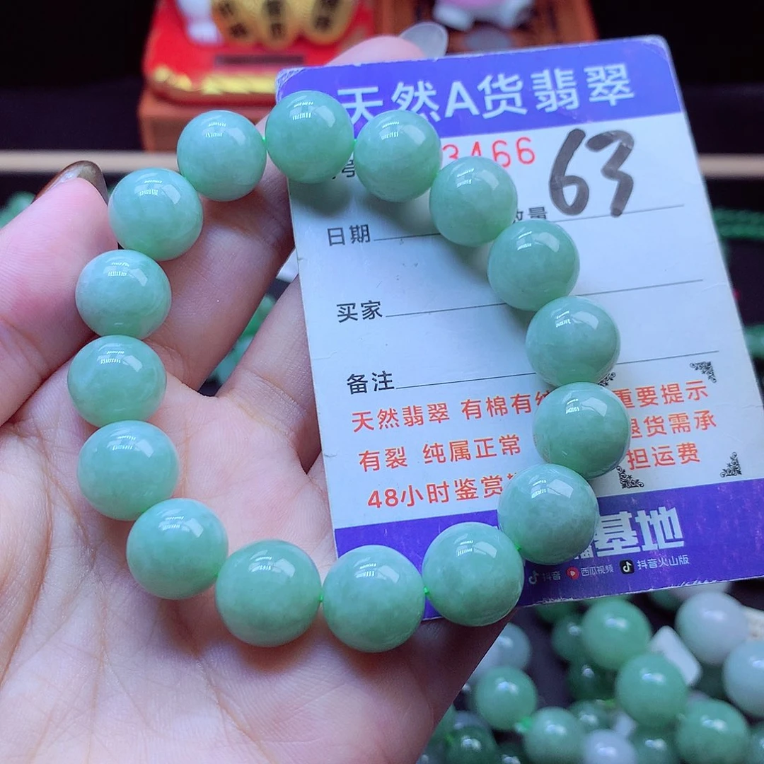 毛衣链未镶嵌翡翠12➕