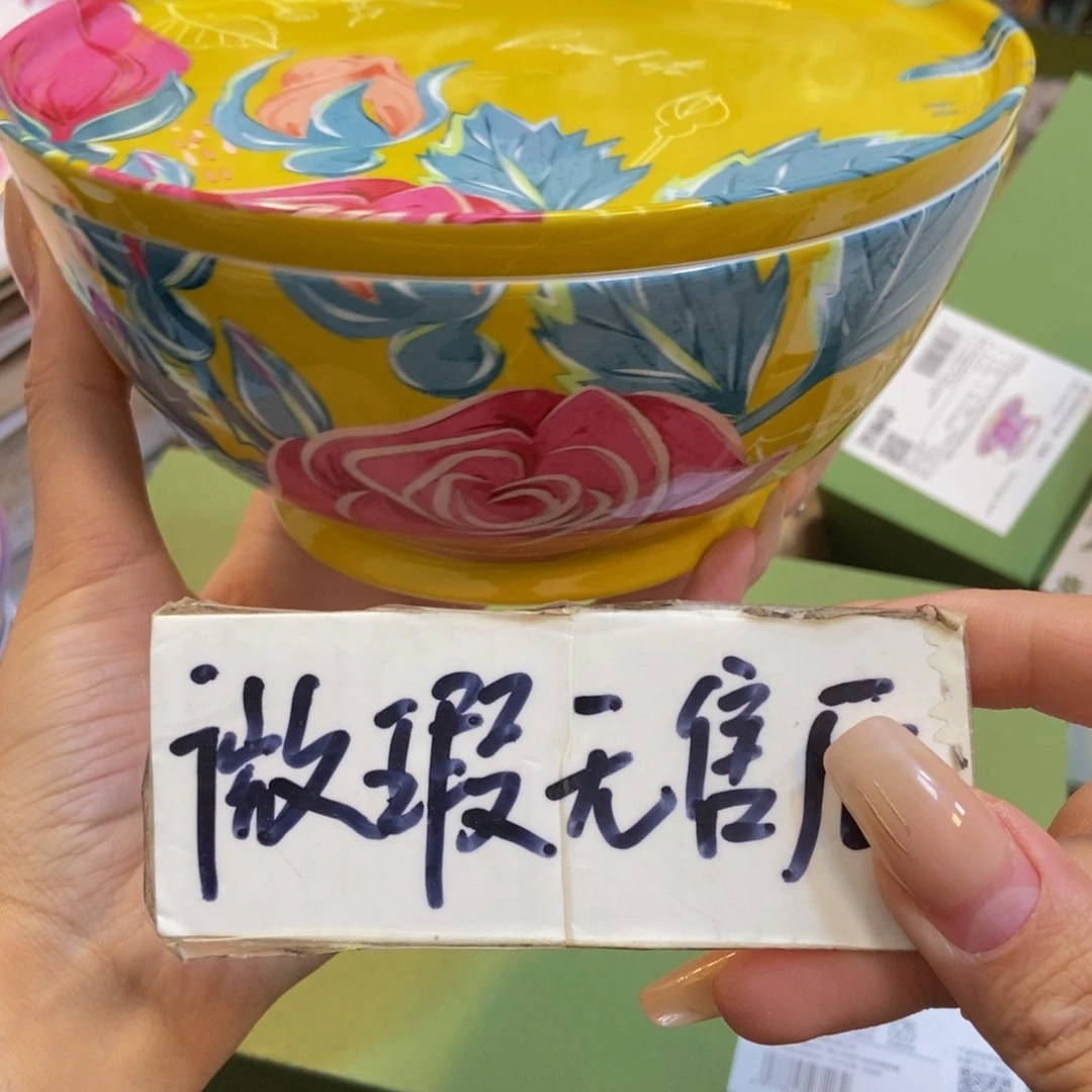 瓷两单包邮…………………………