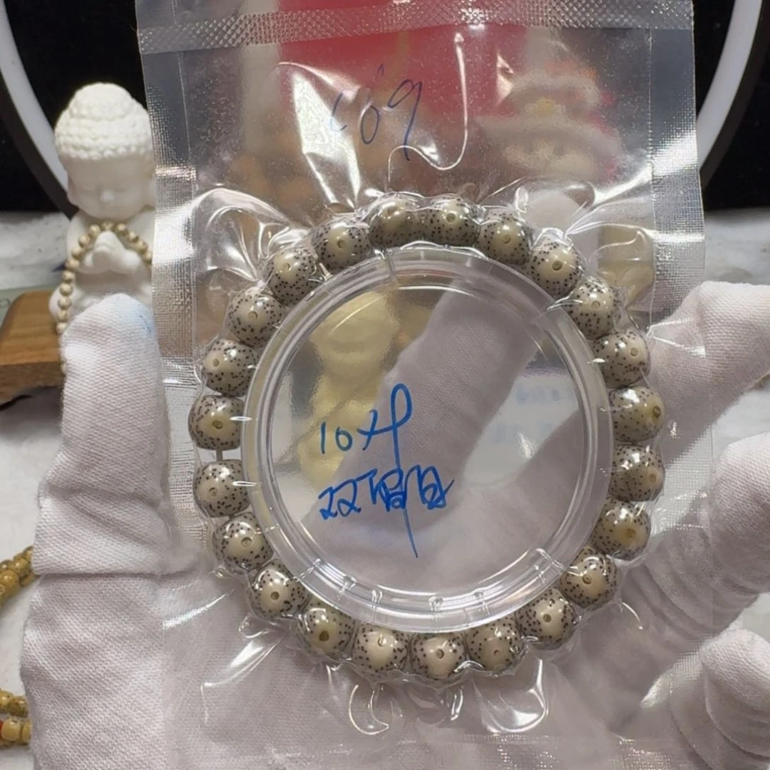 星月菩提吊坠C69福利10×9