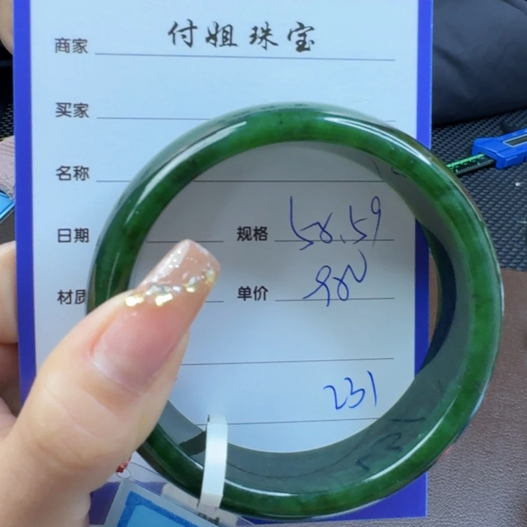 和田玉（碧玉）手镯未镶嵌随***W