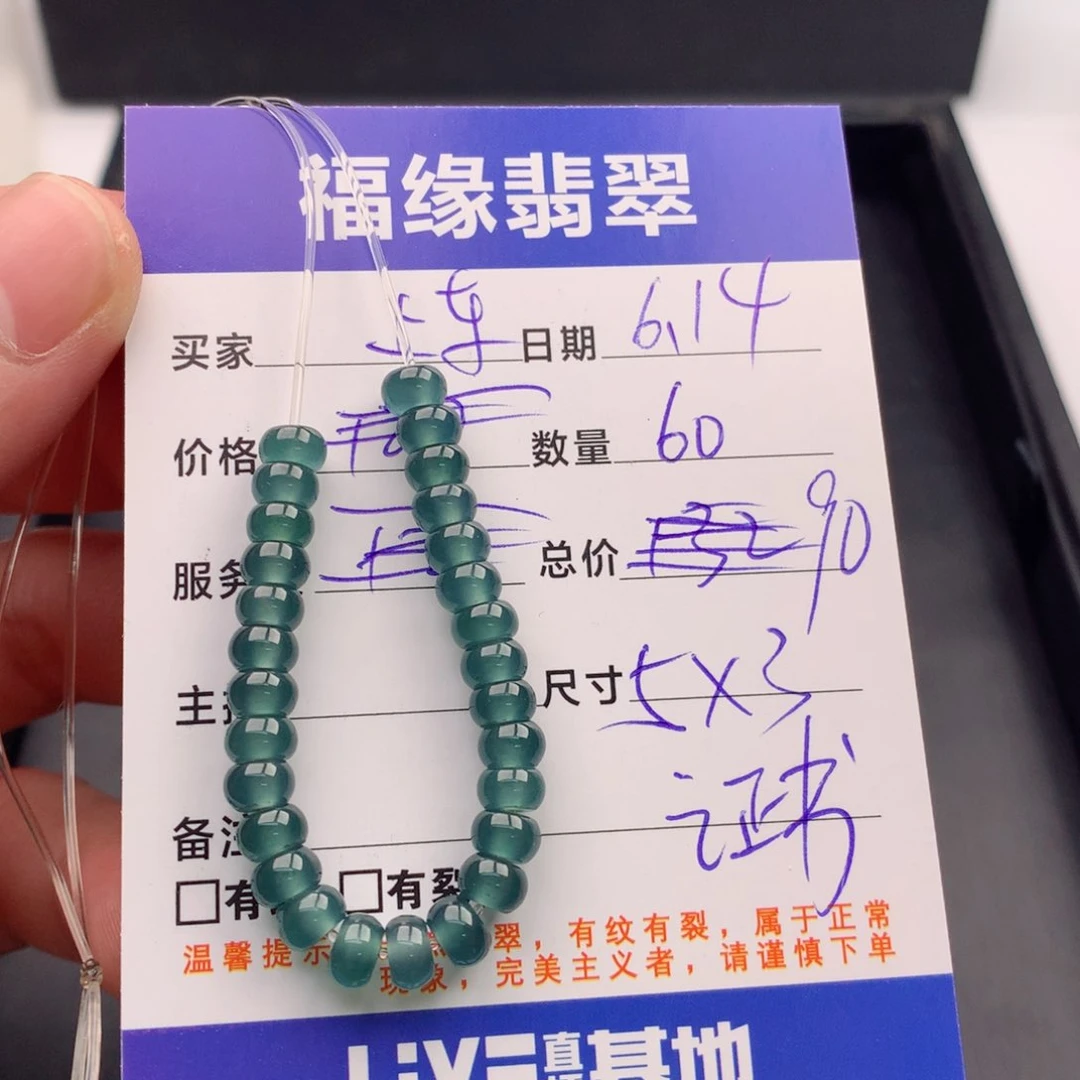 未镶嵌手链翡翠多样性60蓝