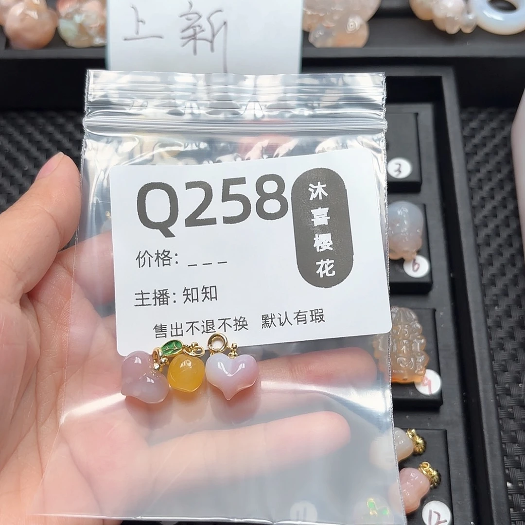 玛瑙/玉髓颈饰合金敏