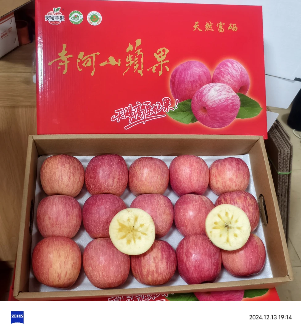 河南灵宝寺河山苹果天然富硒苹果新鲜水果