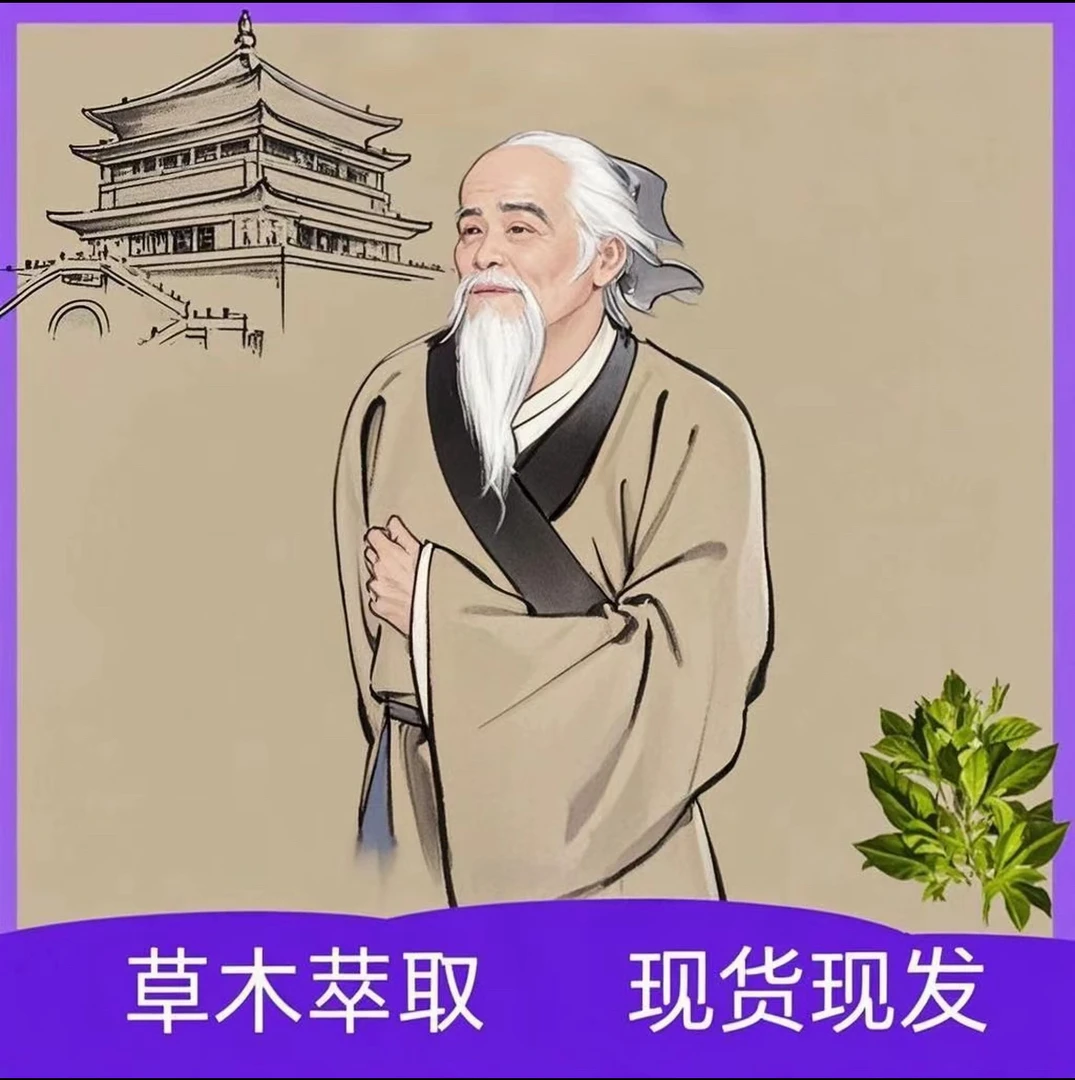 如何让自己变得更美修护日用套装男女通用本草美容-2