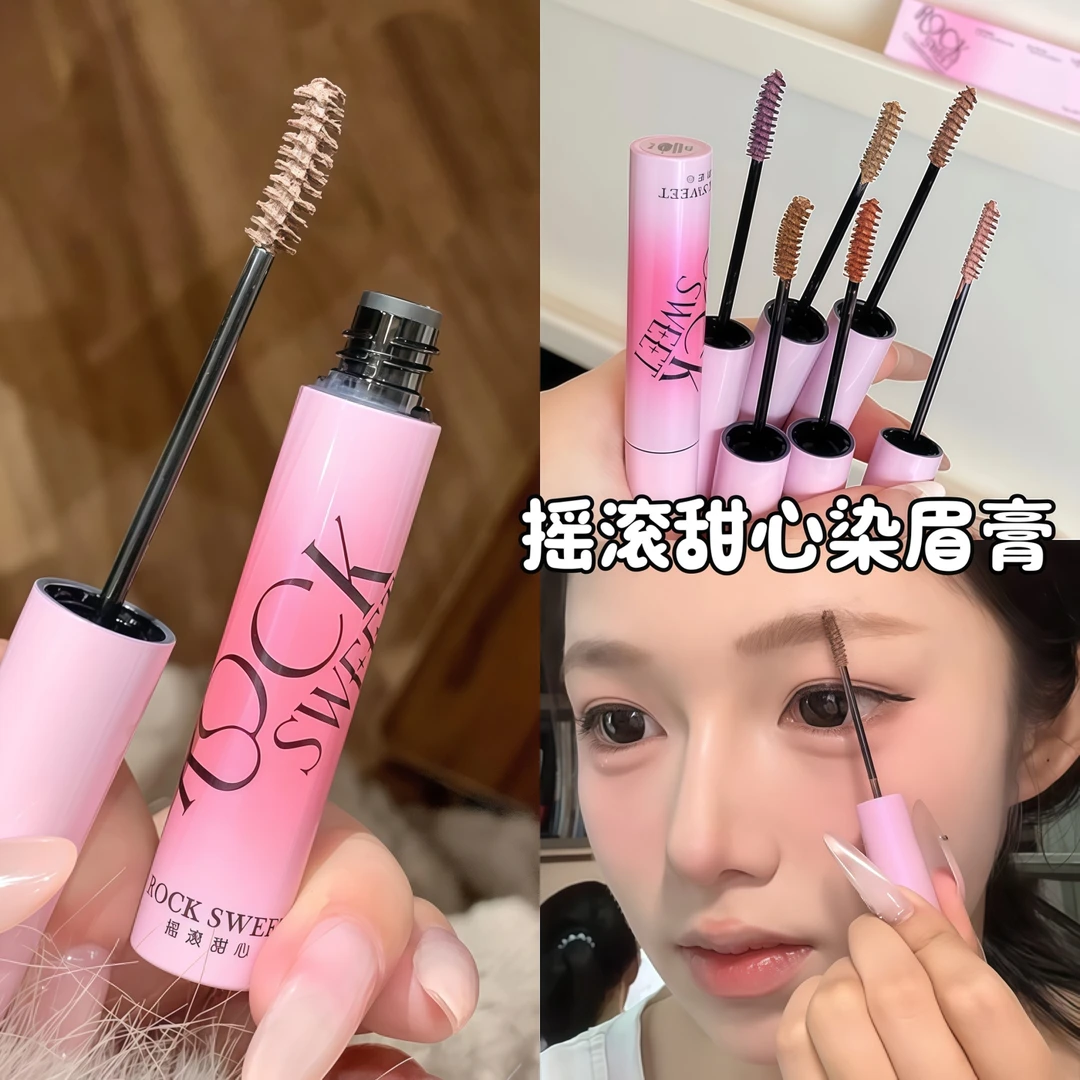 韩系粉棕浅色！摇滚甜心染眉膏防水持久不脱色自然野生眉毛染色剂