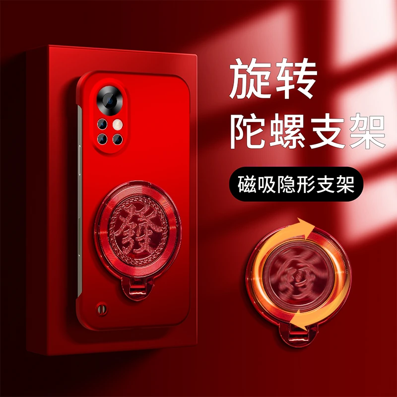 适用于【华为nova8pro】新年红无边框旋转陀螺支架简约折叠
