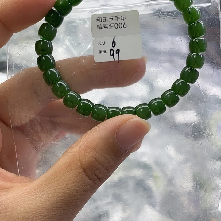 和田玉未镶嵌手串