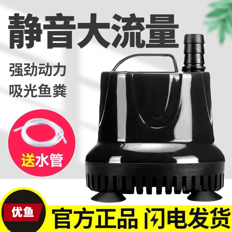 底吸潜水泵鱼缸水泵抽水泵小型低音过滤器循环泵底吸泵吸粪泵家用