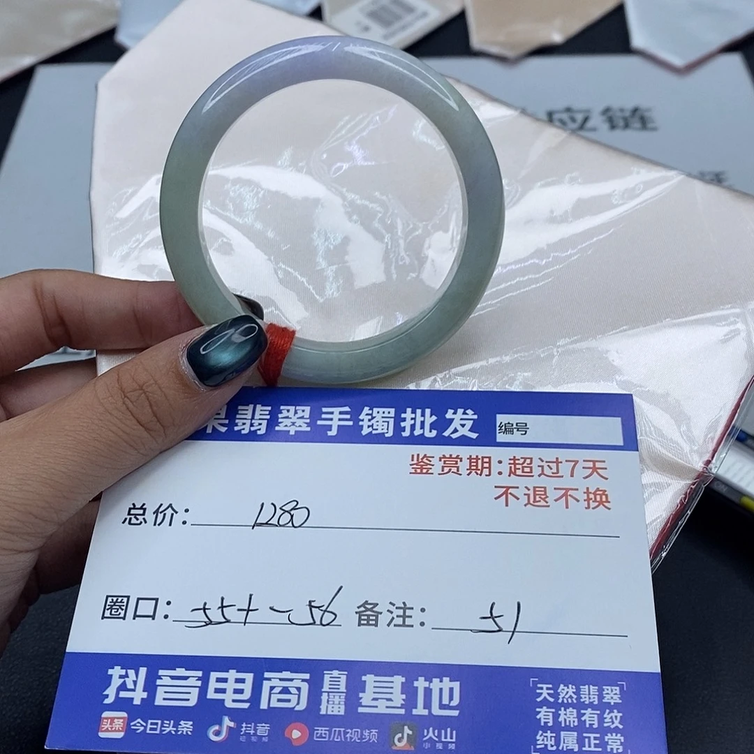 翡翠未镶嵌手镯百元手镯默认瑕疵