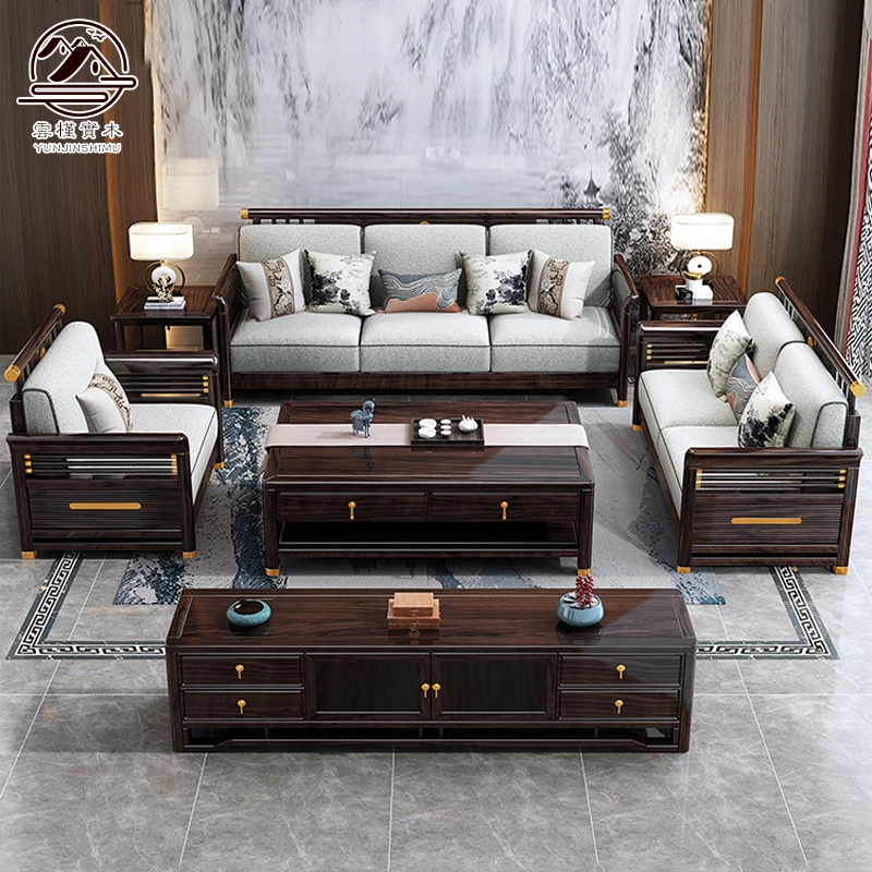 乌金木实木沙发组合家用客厅小户型冬夏两用储物新中式客厅沙发