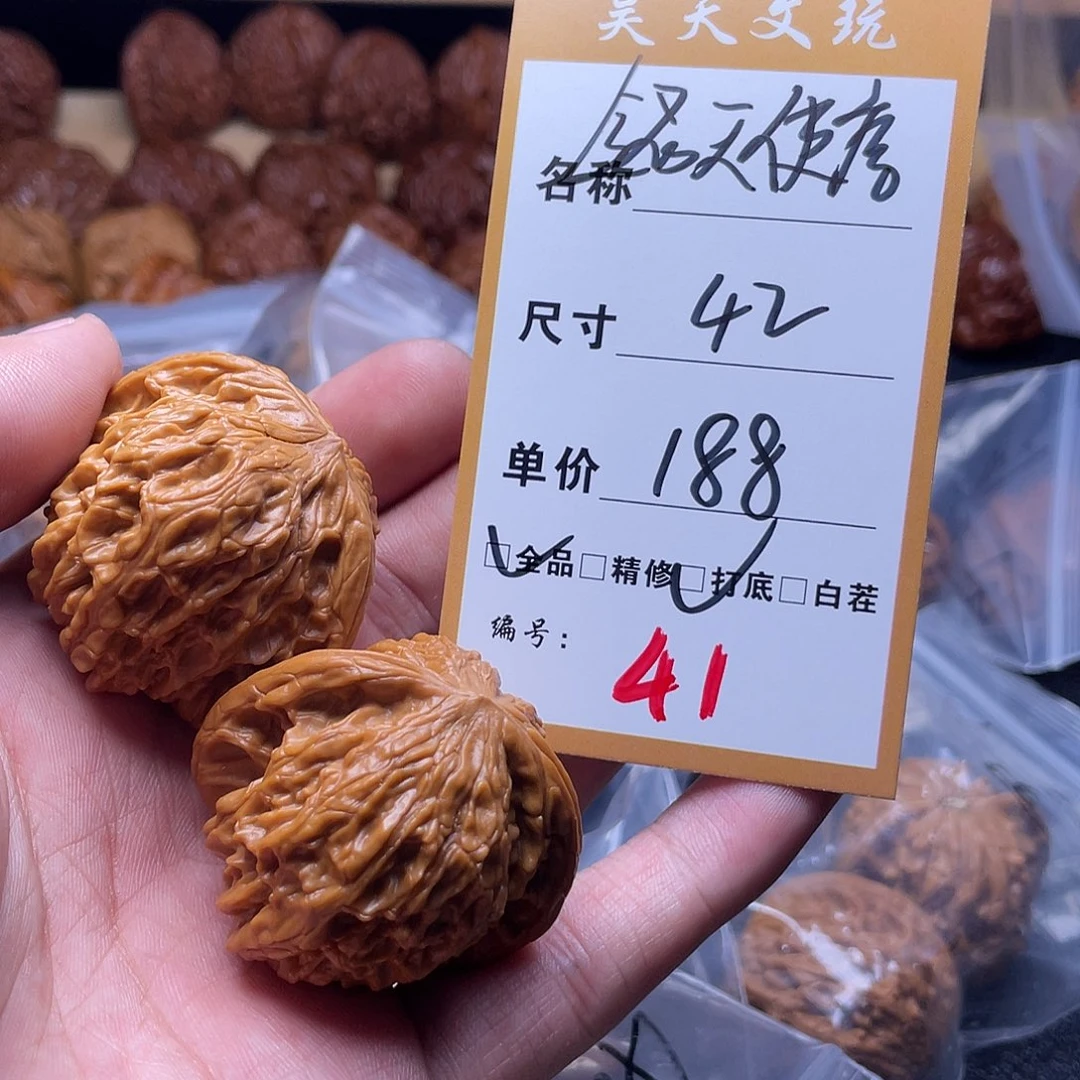 文玩核桃把件文玩核桃41