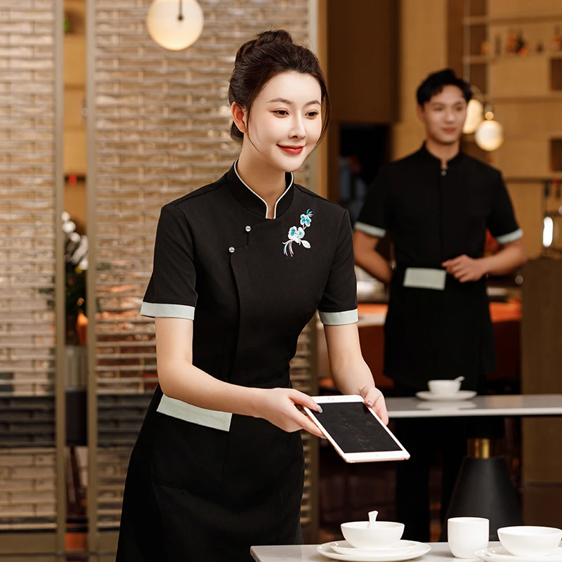 京橙高档餐厅服务员工作服中式酒店餐饮茶楼火锅饭店传菜员短袖夏
