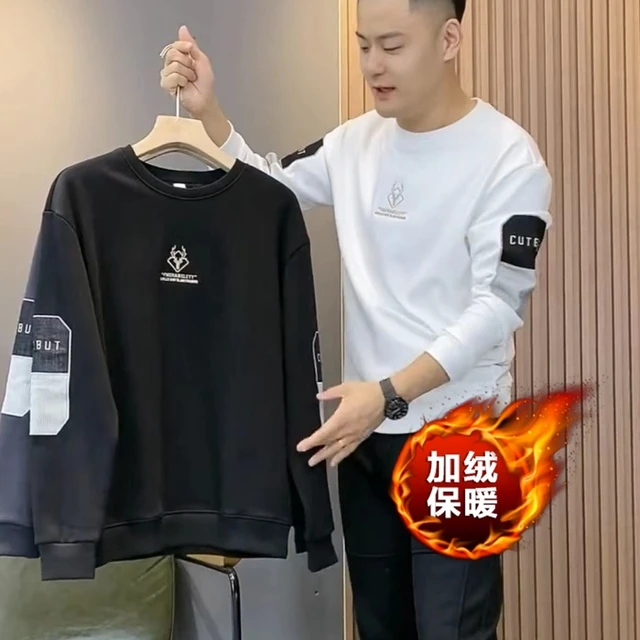 2026新款秋装t恤打底衫白色男装男款休闲上衣男士加绒卫衣男春秋