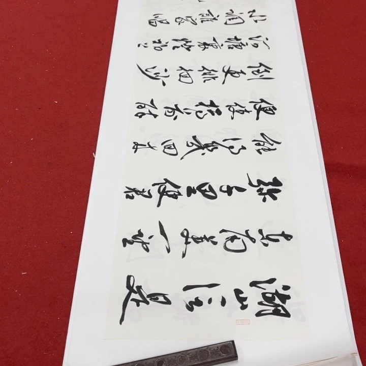 书法罗柏发书法作品集