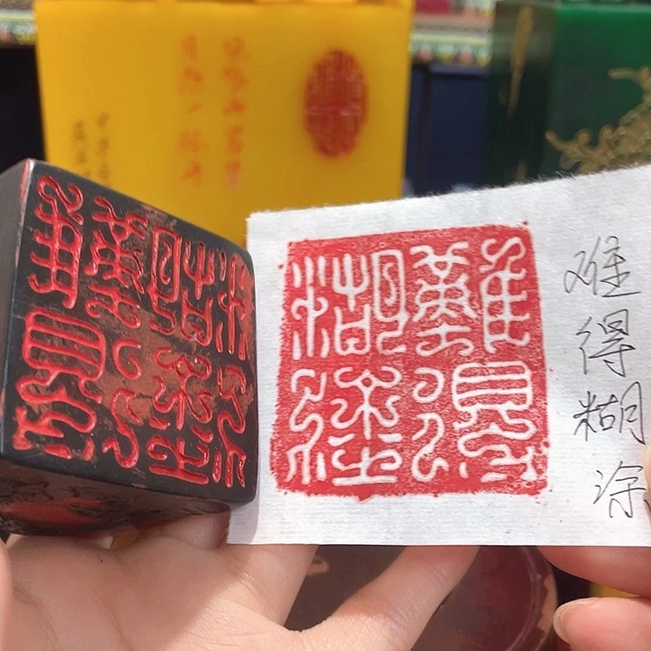 寿山石印石篆刻印章引首章闲章姓名章生日礼物
