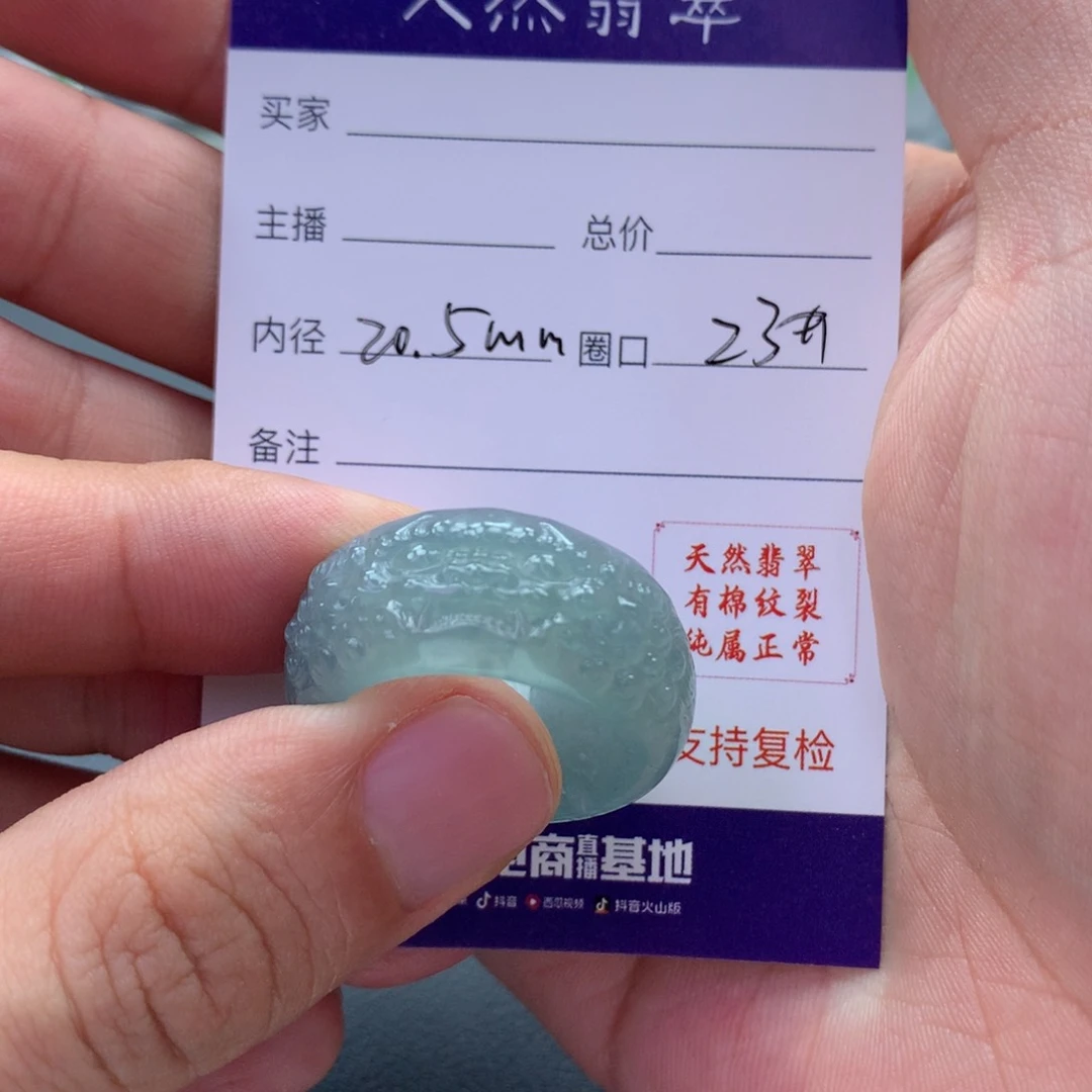 翡翠戒指未镶嵌锅****?翡翠