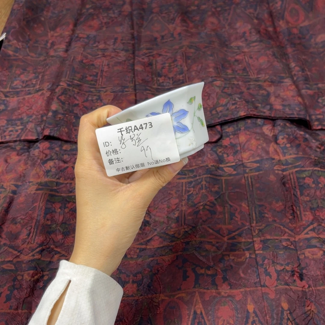 紫***兰473中古默认瑕疵No退换