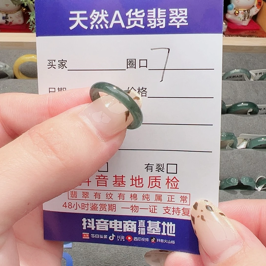 L***o翡翠未镶嵌戒指戒指翡翠