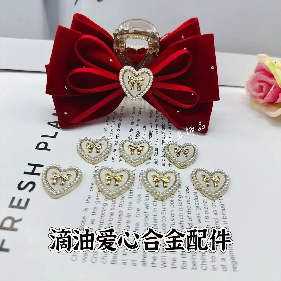 懒虫饰品 滴油爱心合金发饰蝴蝶结装饰材料DIY配件