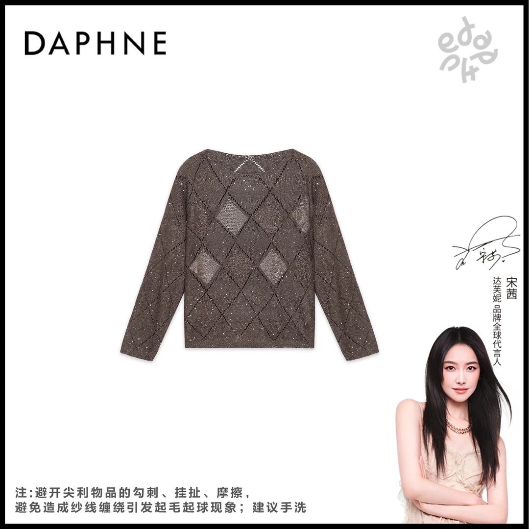 Daphne/达芙妮Y-达芙妮高级成衣定制系列羊毛上衣25TG3734