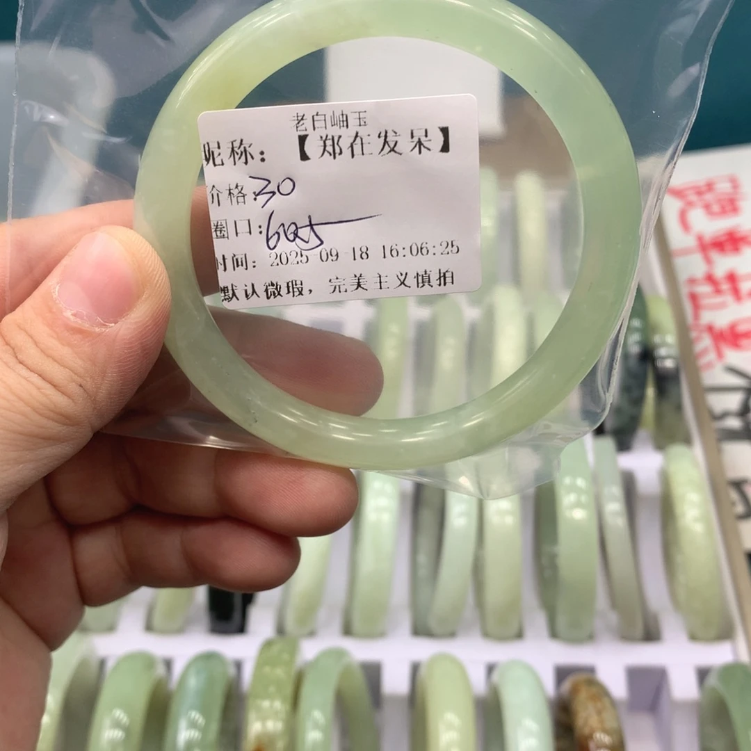【***】未镶嵌蛇纹石玉手镯