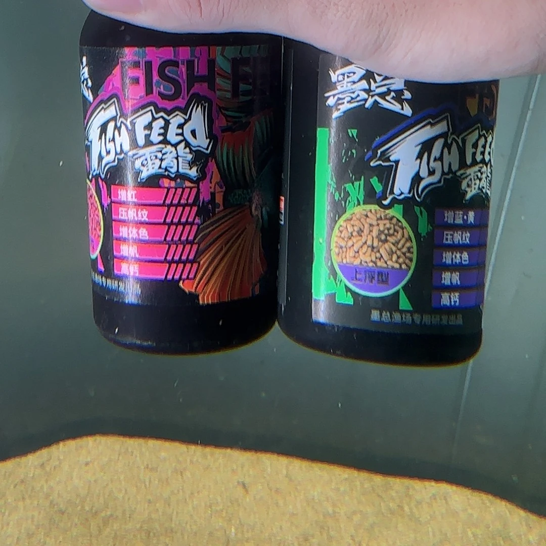 雷龙鱼科技2瓶，一红一蓝