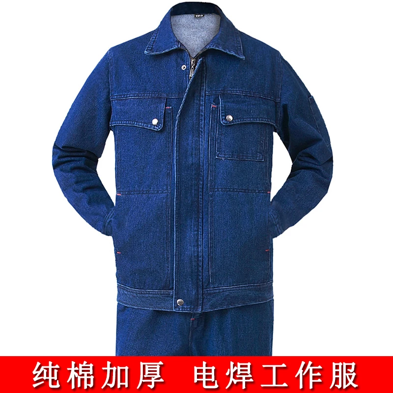 秋冬季焊工牛仔工作服男套装加厚防烫耐磨工地干活电焊劳保服工装