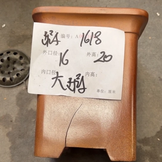 紫砂花盆紫砂艺术