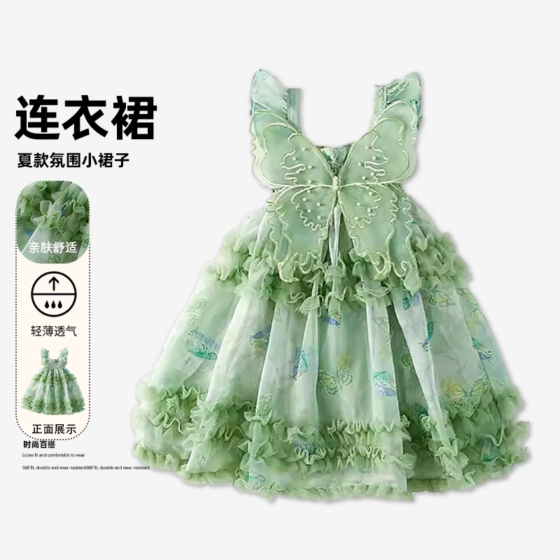 【绿野仙踪】-2025年时尚夏季新款中大童女童蝴蝶连衣裙MZC051-ys