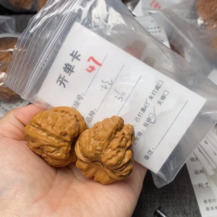 文玩核桃把件47后哈哈