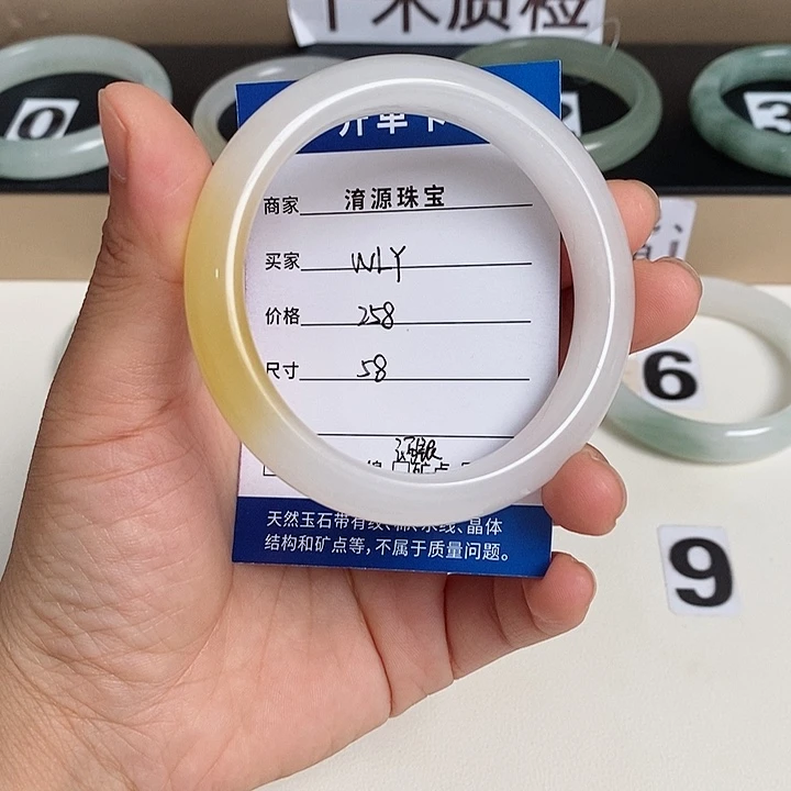 W***Y石英质玉（金丝玉）手镯未镶嵌