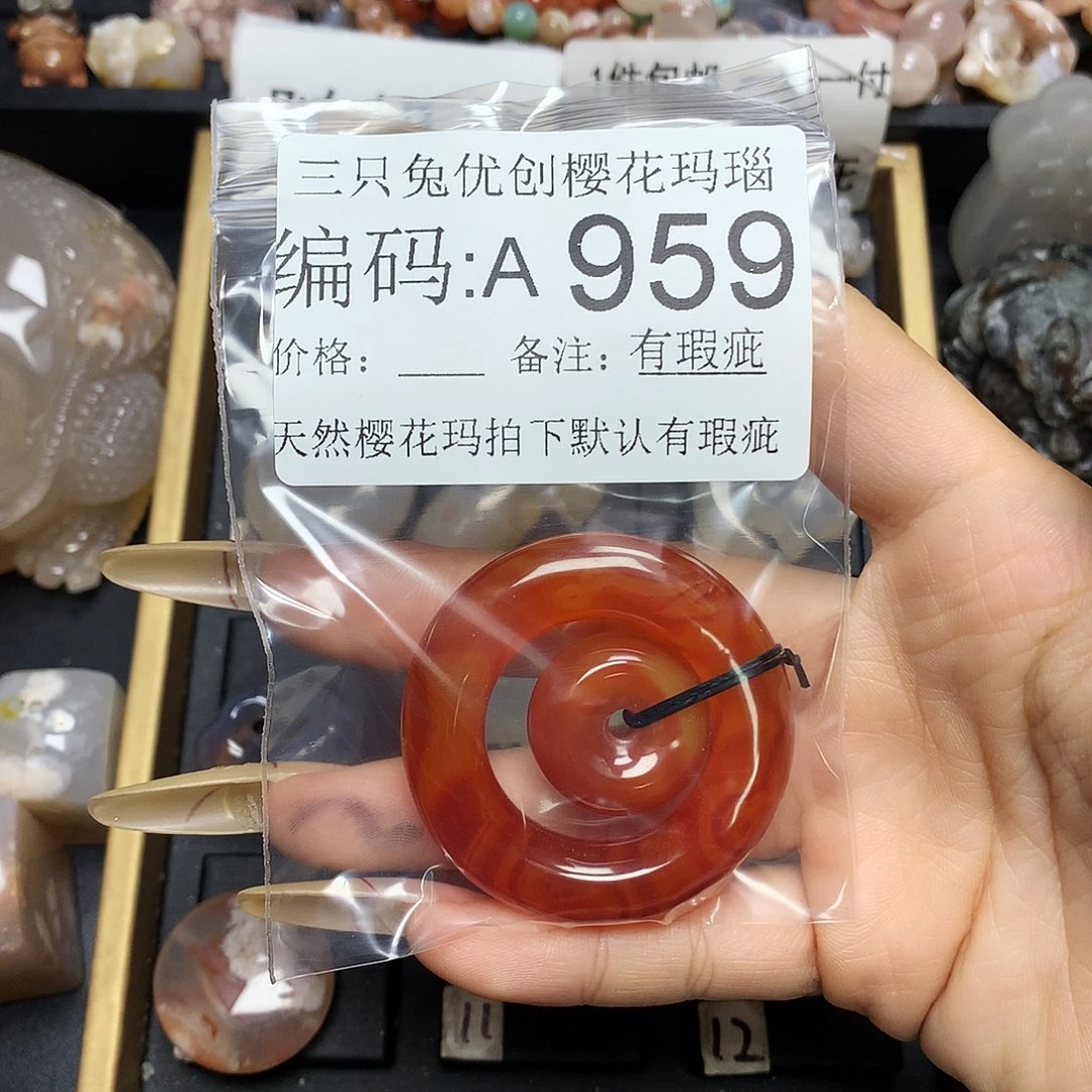 玛瑙/玉髓樱花合金S****?