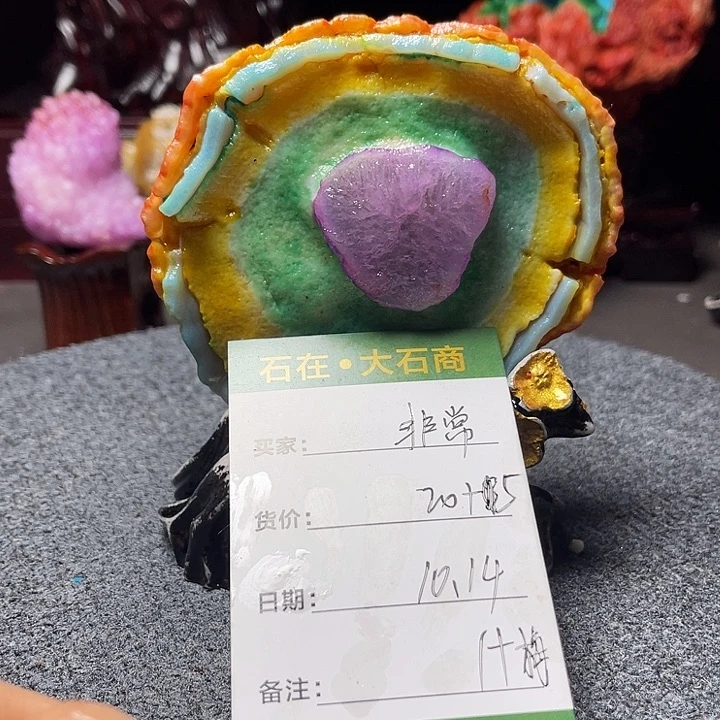 石头开播了我要看的