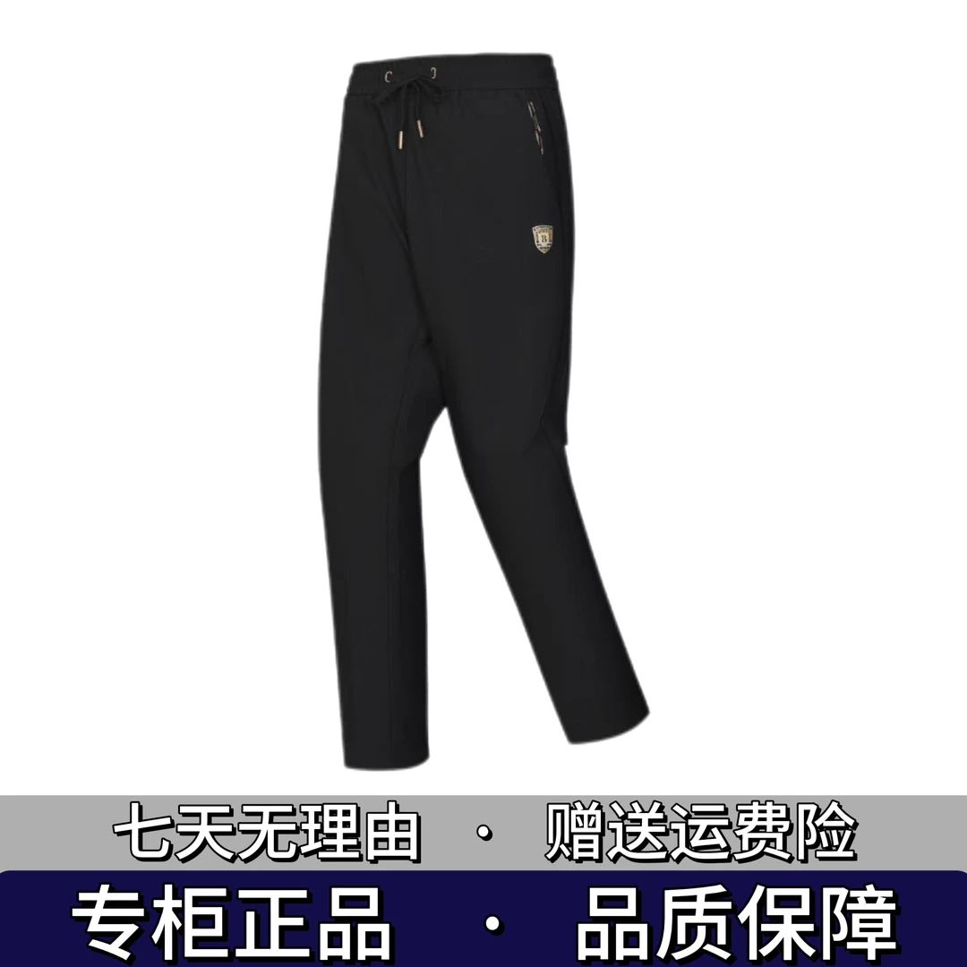 男士休闲裤裤子时尚(6901)直筒弹力袋中袋百搭休闲裤秋冬季