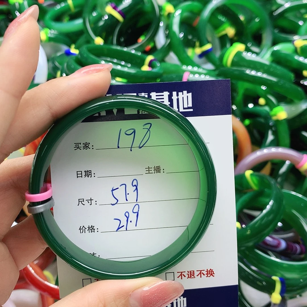 玛瑙/玉髓未镶嵌手镯198