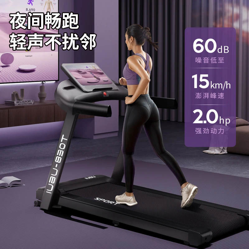 【活动专属】爬坡跑步机家用减震静音大彩屏可追剧听歌室内爬坡机