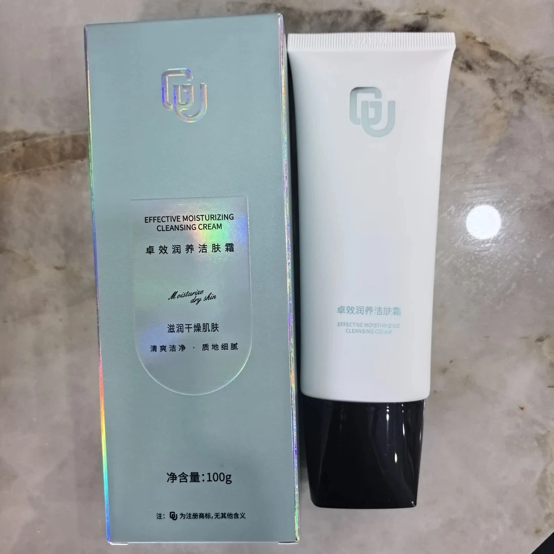 倍聪十三年店:GU卓效润养洁肤霜