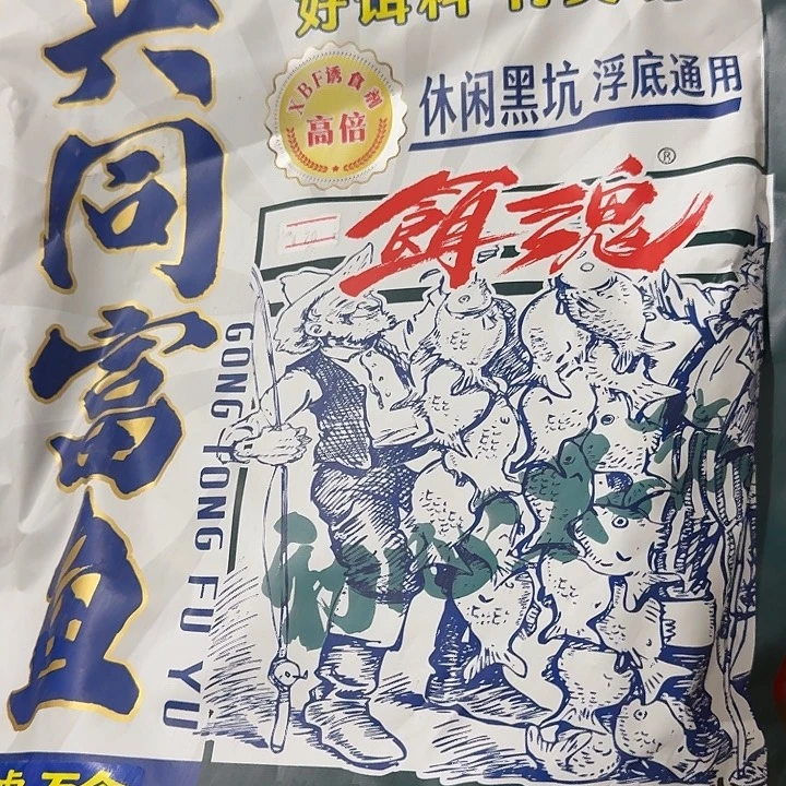 共同富裕绿色包装？？