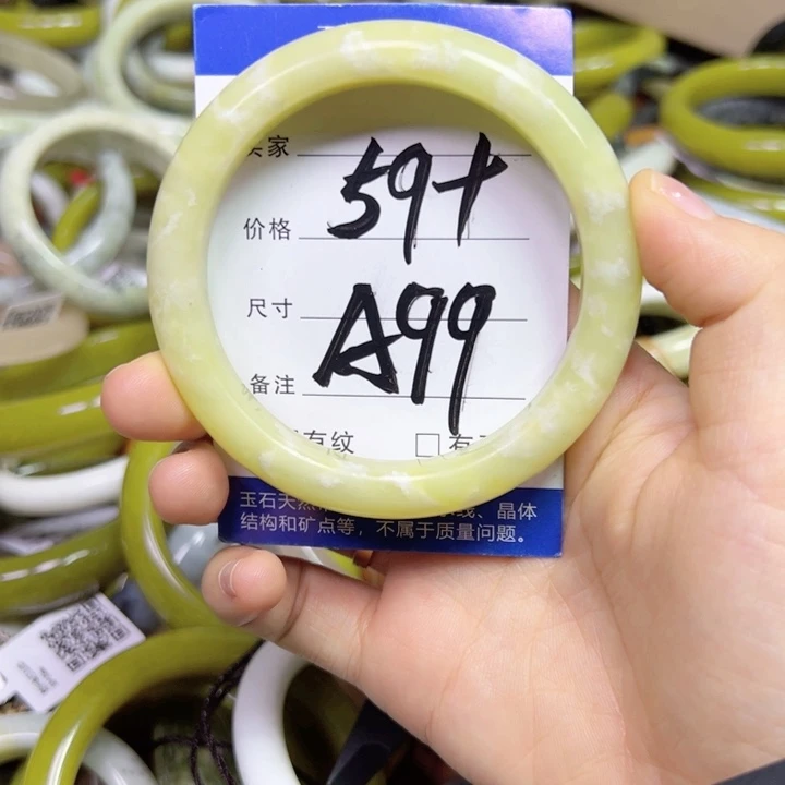 未镶嵌蛇纹石玉手镯