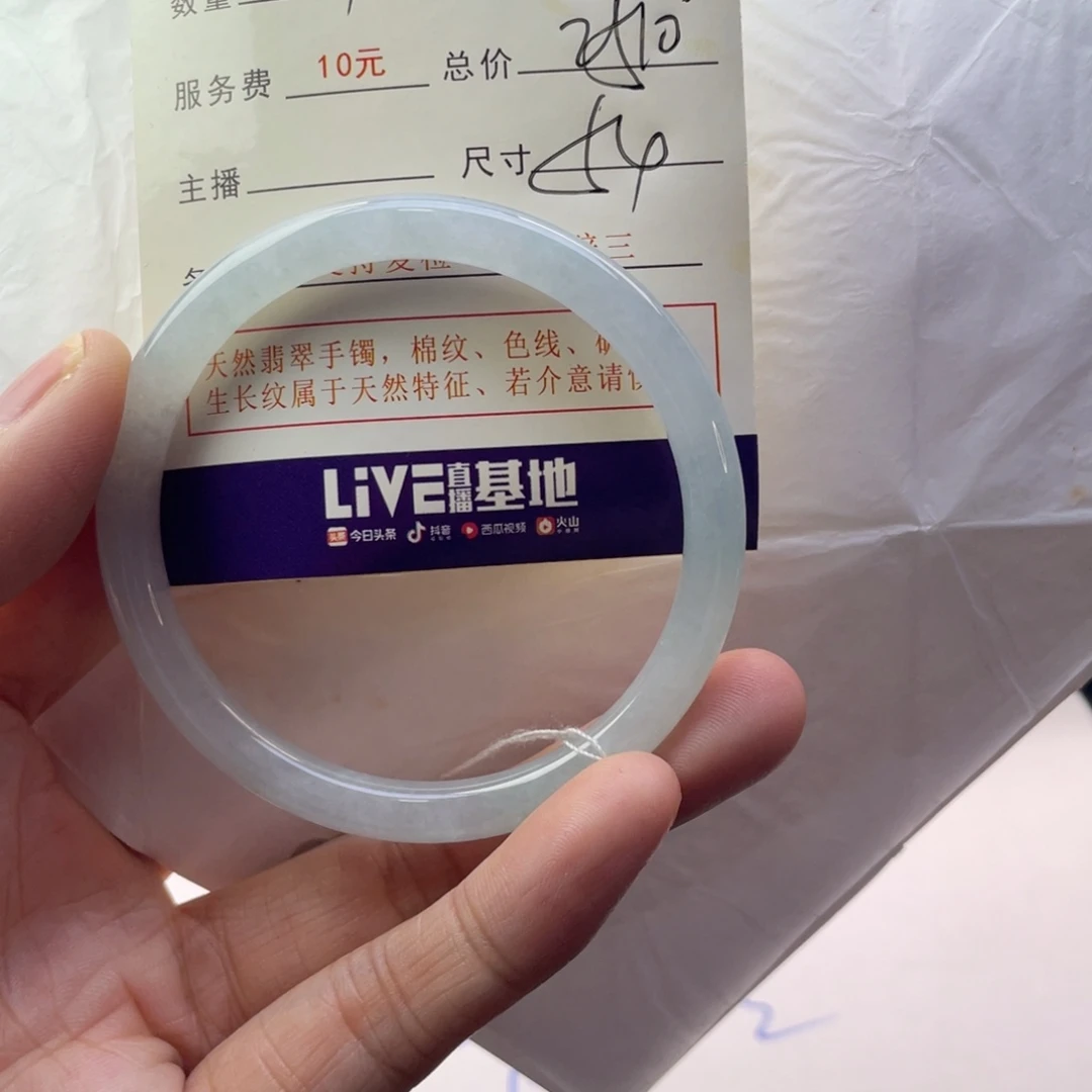 多***亿翡翠未镶嵌手镯76