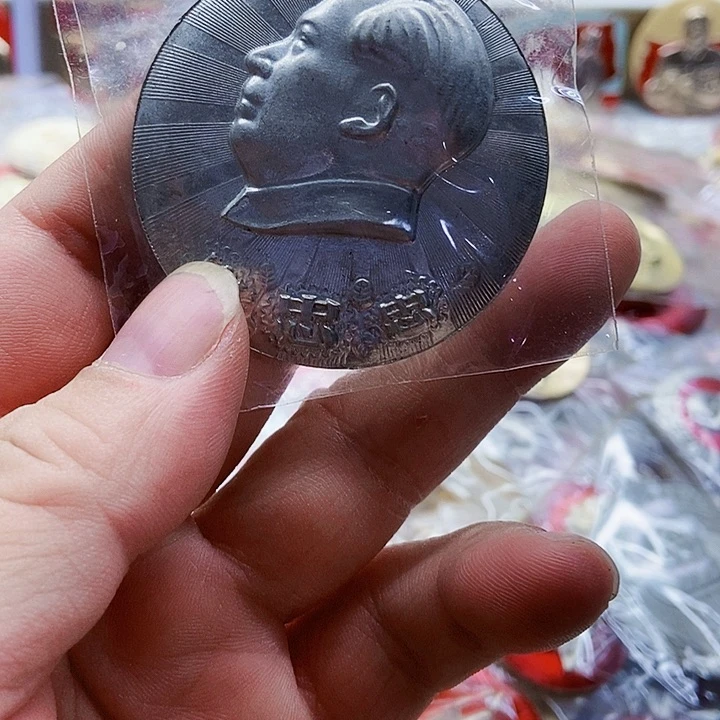 莲****人红色精品怀旧收藏23