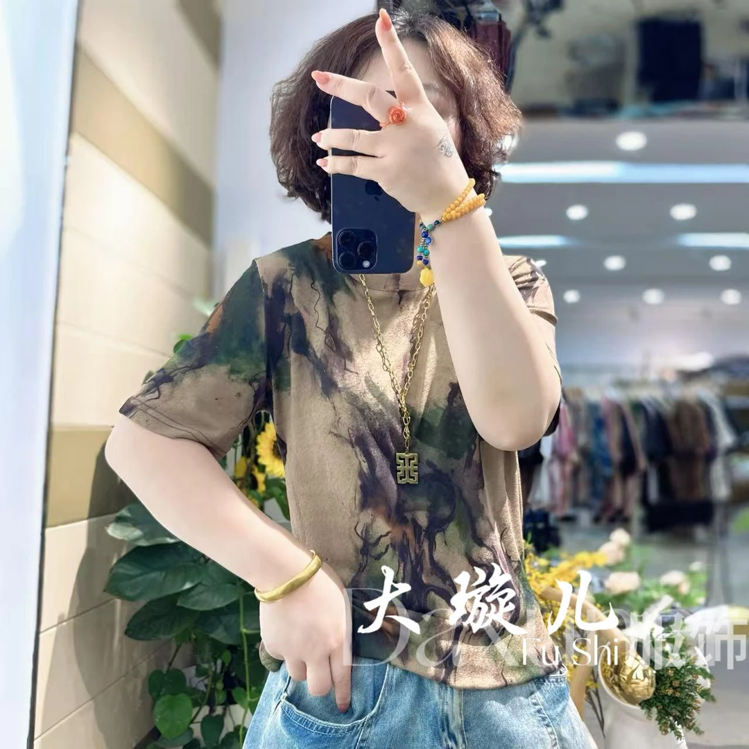 【凉感T】夏季新款宽松舒适百搭休闲上衣